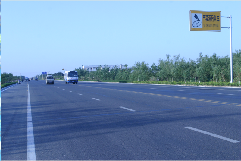 ��ͨ��ȫ�O(sh��)ʩʩ��