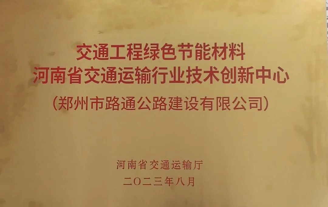 ·ͨ��˾�@�u������ʡ��ͨ�\ݔ�ИI(y��)���g(sh��)��(chu��ng)�����ġ�